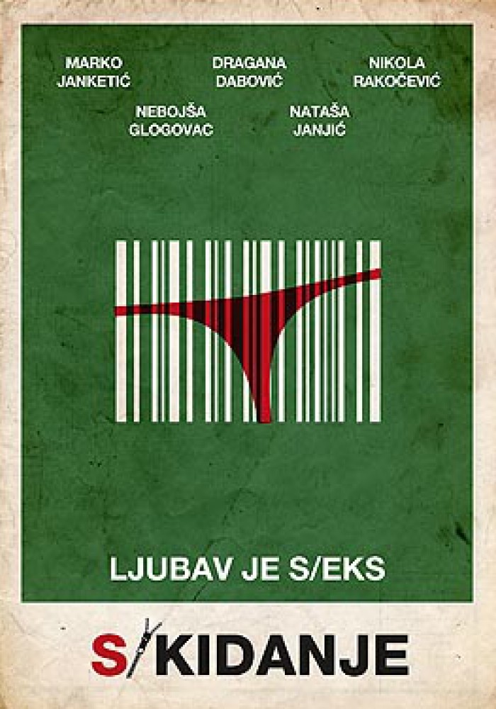 S/Kidanje
